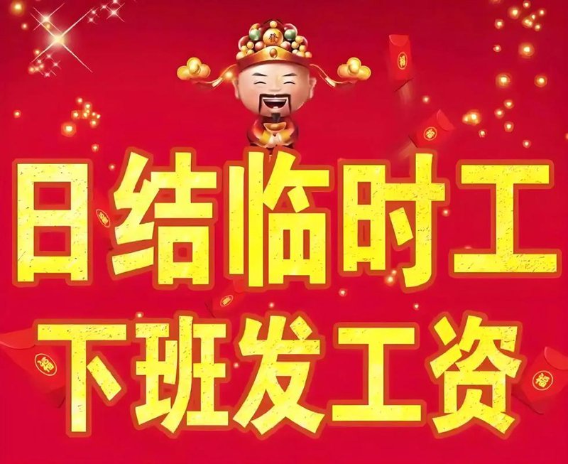 桂阳人才网:开启人才搜索的便捷之门