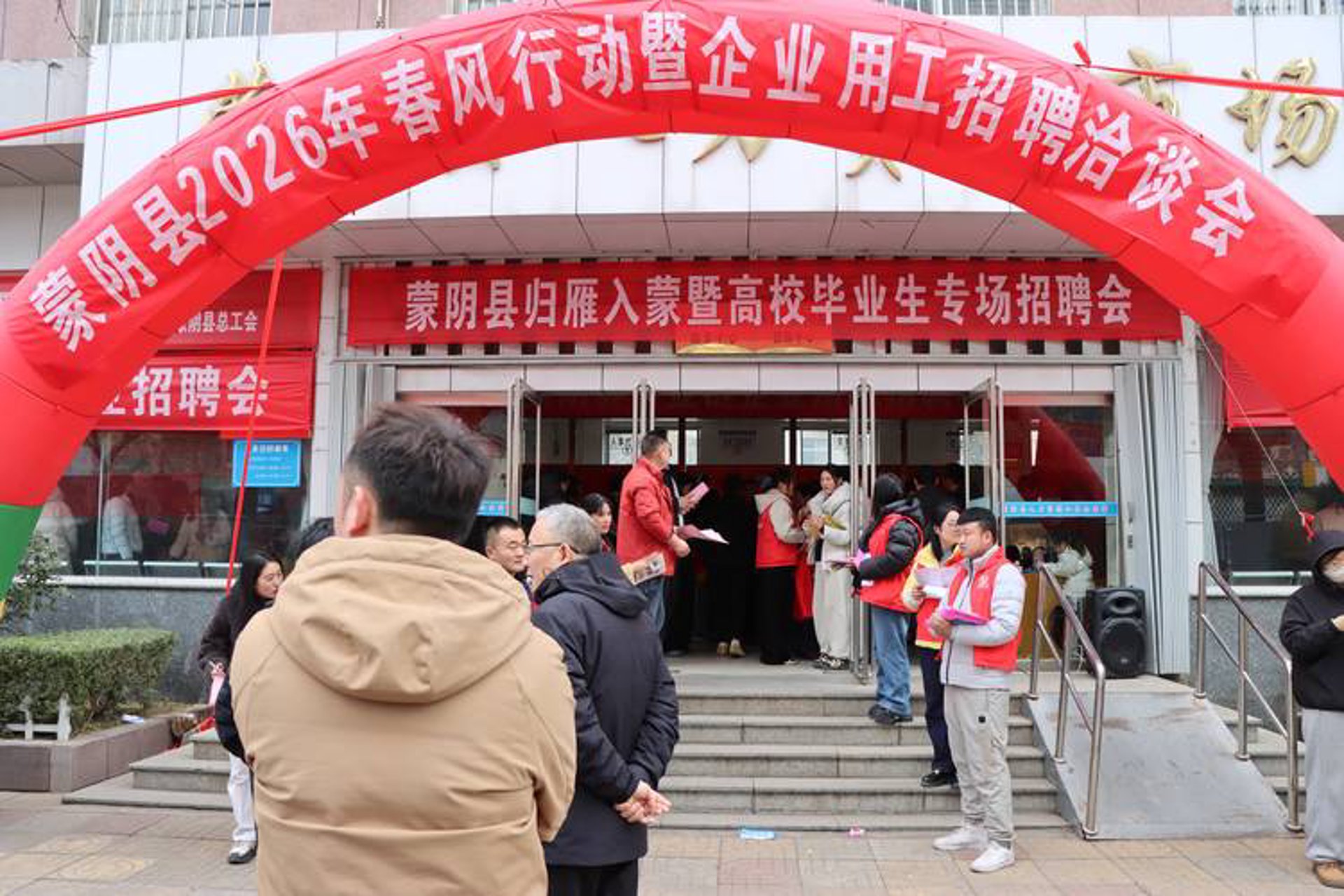 桂阳人才网:开启人才搜索的便捷之门
