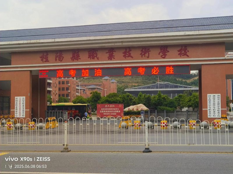 桂阳找工作常见问题解答